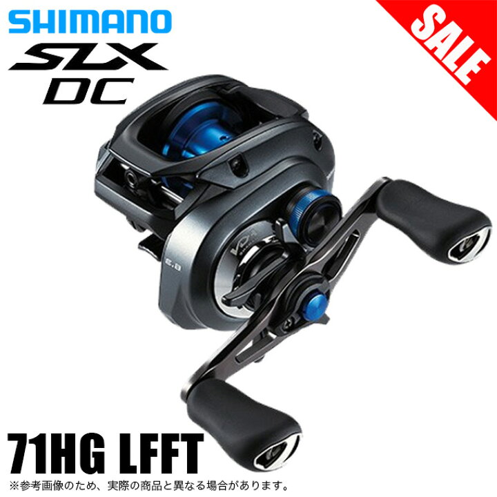 楽天市場】シマノ 24 メタニウム DC 71 HG (左ハンドル) / ベイト 