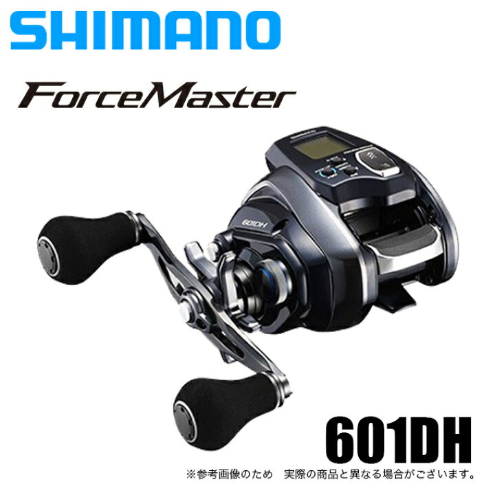楽天市場】(5)シマノ フォースマスター 601DH (左ハンドル) 2020年  