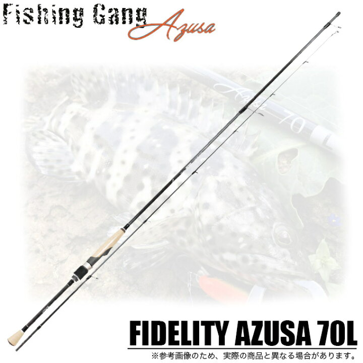 楽天市場】(5)ホッツ Fishing Gang FIDELITY AZUSA 70L (ライトゲーム 