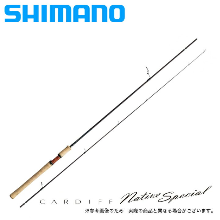 楽天市場】(5)シマノ カーディフ ネイティブスペシャル S64L (2020年 