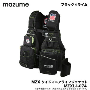 フィッシングウェア フローティングベスト シーバスの人気商品 通販 価格比較 価格 Com フィッシングウェア フローティングベスト シーバスの人気商品 通販 価格比較 価格 Com