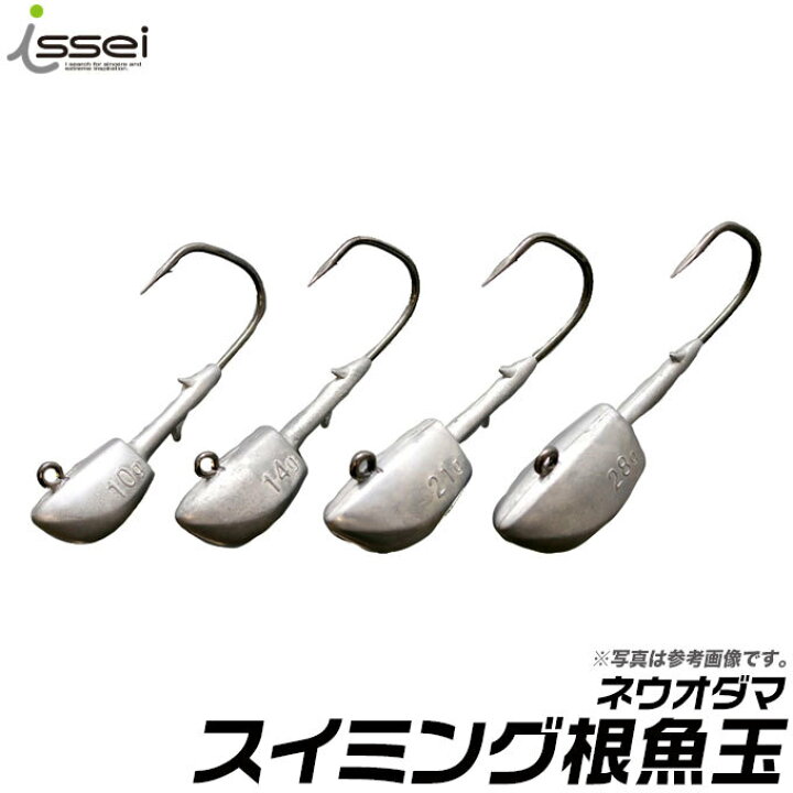 楽天市場 5 メール便配送可 一誠 Issei 海太郎 スイミング根魚玉 ネウオダマ 重さ 45g フックサイズ 3 0 ジグヘッド ロックフィッシュ フラットフィッシュ ハタ ソイ メバル カサゴ ヒラメ マゴチ ライトゲーム ルアー ワーム フック ネコポス可 つり具の