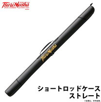 楽天市場】釣武者 ロッドケースの通販