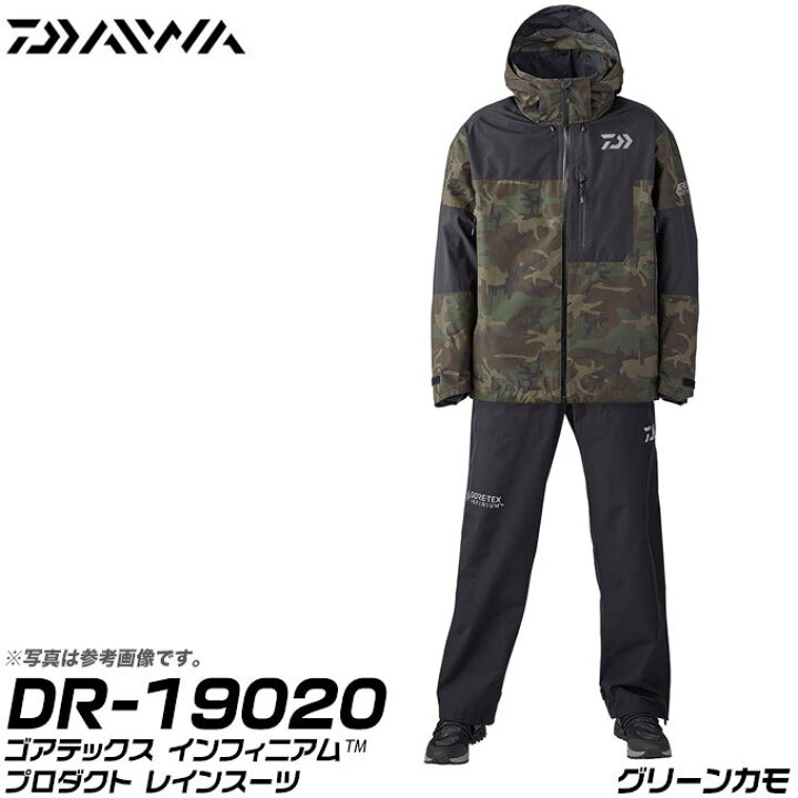 楽天市場】(7) ダイワ ゴアテックス インフィニアムTMプロダクト  