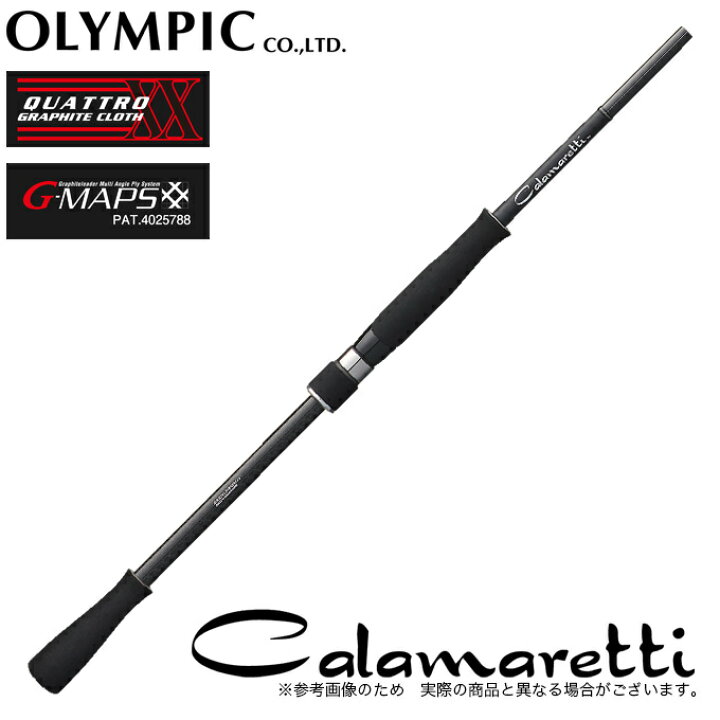楽天市場】(5)オリムピック 20 カラマレッティ 20GCALS-882ML (2020年 