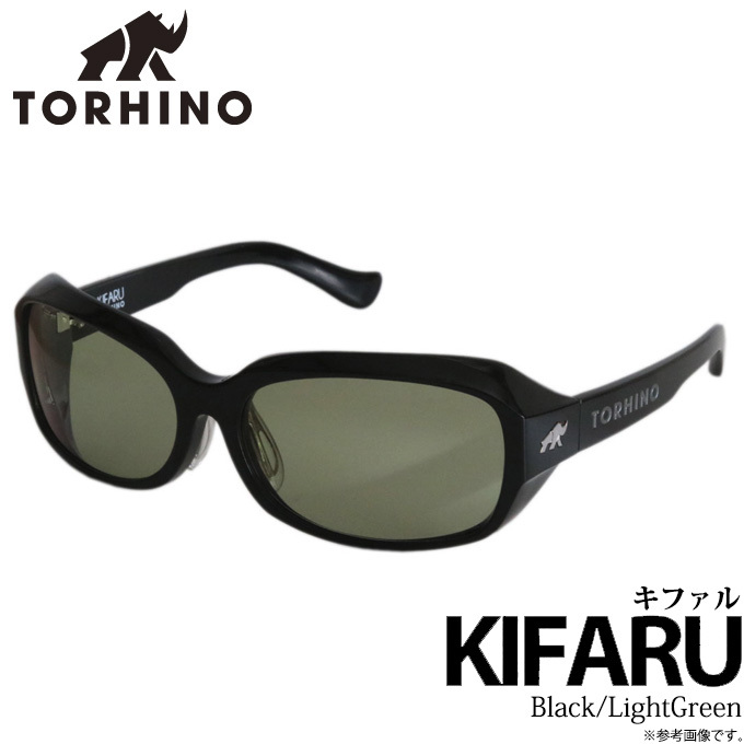 (5)【送料無料】 トライノ KIFARU(キファル) (ブラック/ライトグリーン) /偏光グラス/サングラス/釣り/アウトドア /TORHINO  /2020年モデル | つり具のマルニシ楽天市場店