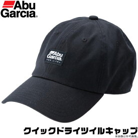 (c)【取り寄せ商品】 アブガルシア クイックドライツイルキャップ (カラー：ブラック) /帽子 /BLACK /アブ ガルシア /AbuGarcia /2020年モデル