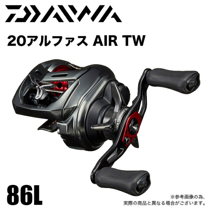 楽天市場】(5)ダイワ アルファス AIR TW 8.6L (左ハンドル) 2020年 