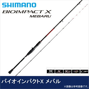 メバル シマノ 釣竿 船竿の人気商品 通販 価格比較 価格 Com メバル シマノ 釣竿 船竿の人気商品 通販 価格比較 価格 Com