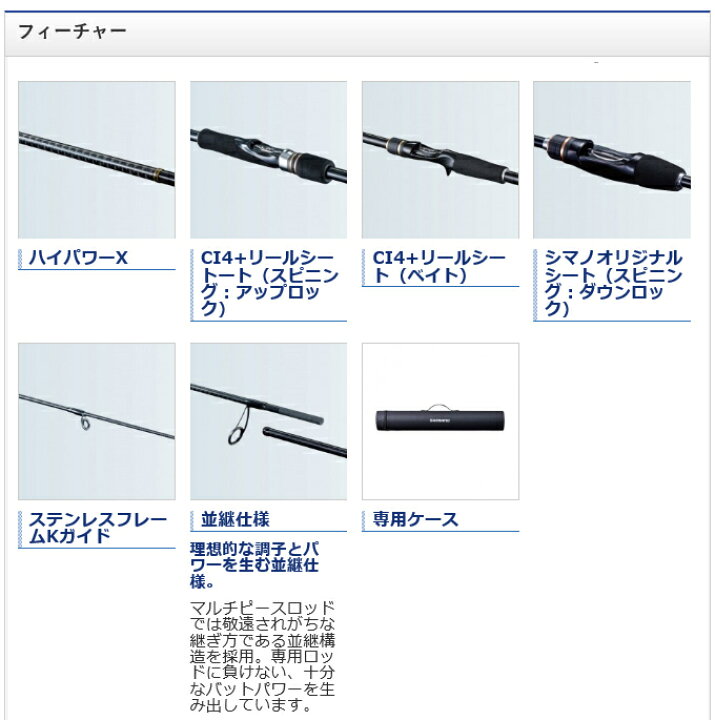楽天市場 5 シマノ フリーゲームxt B510ml ベイトモデル 年モデル モバイルロッド コンパクトロッド パックロッド Shimano Freegame Xt 22 S つり具のマルニシ楽天市場店