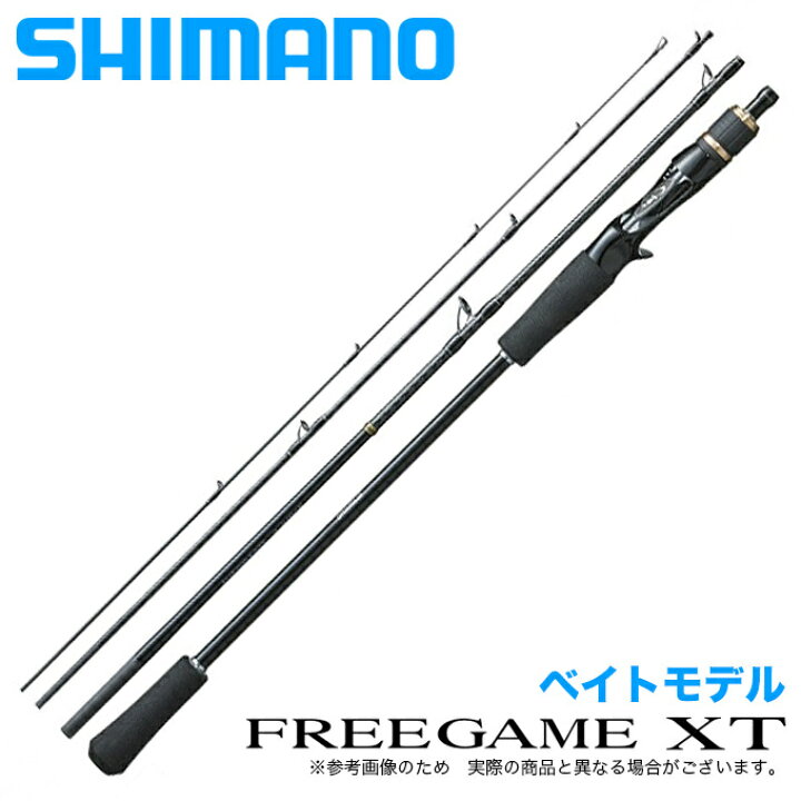 楽天市場】(5)シマノ フリーゲームXT B76M (ベイトモデル/2020年モデル 