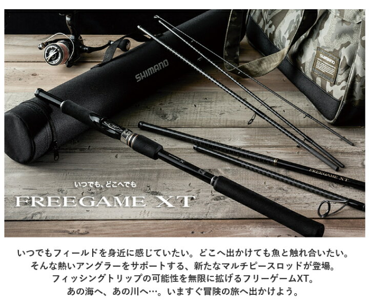 楽天市場】(5)シマノ フリーゲームXT B76M (ベイトモデル/2020年モデル 