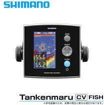楽天市場】探見丸 スマートフィッシュファインダーの通販