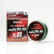 (c)【取り寄せ商品】モーリス アバニ ジギング10×10マックスパワーPE X8 200M 1.5号 (分類：JG・CT用PE)…