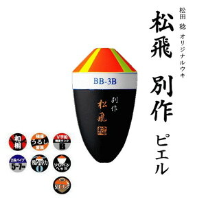 (c)y񂹏izTC cEL ʍ  BB-BB sG (tJZނ/~EL/tJZEL) y01z