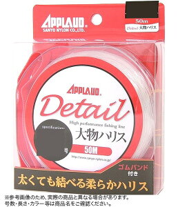 (c)y񂹏iz T[iC Av[h fBe[ 啨nX 50m 28 100LB /ނ莅/C/ދ y01z