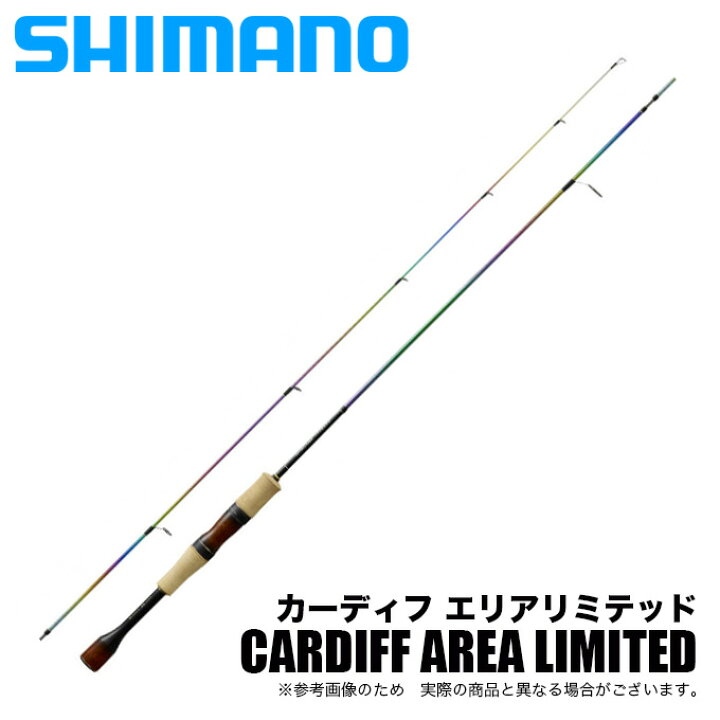 楽天市場】(5)シマノ 20 カーディフ エリアリミテッド S66UL 