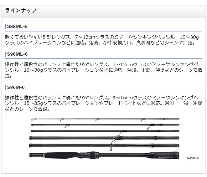 楽天市場】(5)シマノ 20 エクスセンス MB S96M-6 (2020年モデル 