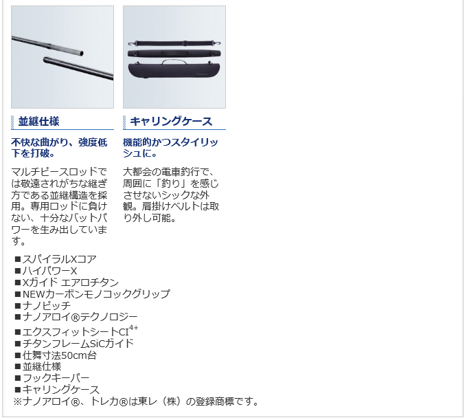 楽天市場】(5)シマノ 20 エクスセンス MB S96M-6 (2020年モデル 