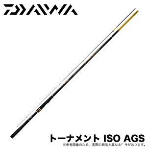 ロッド 1 5 ダイワ 磯竿の人気商品 通販 価格比較 価格 Com
