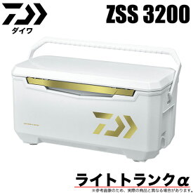 (7)ダイワ ライトトランクα ZSS 3200 カラー：シャンパンゴールド /クーラーボックス/DAIWA /s-c_box
