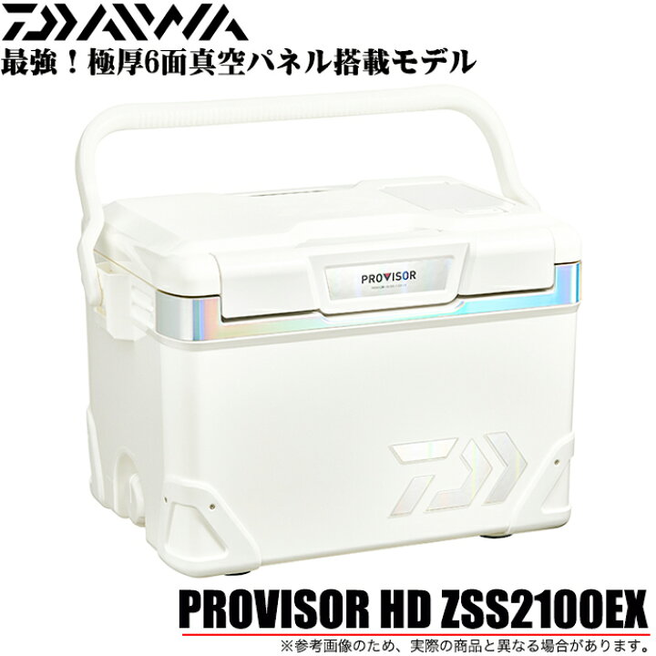 楽天市場 7 数量限定 ダイワ クーラーボックス プロバイザーhd Zss 2100x Ex Hシルバー 釣り キャンプ アウトドア レジャー 運動会 お花見 つり具のマルニシ楽天市場店