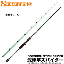 楽天市場 ジークラック ロッドの通販