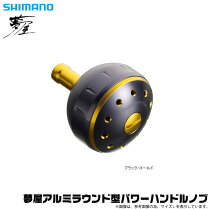 楽天市場】オシアジガー 夢屋 ハンドルの通販