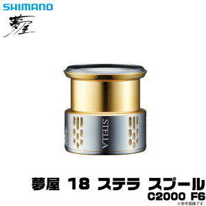 18ステラ スプール リールの人気商品 通販 価格比較 価格 Com