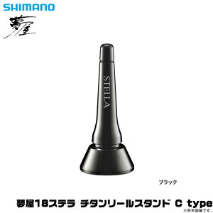 18ステラ リールスタンド リールの人気商品 通販 価格比較 価格 Com