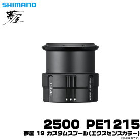 楽天市場 シマノ リール パーツ 取り寄せの通販
