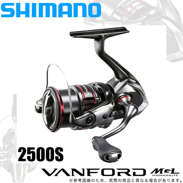 楽天市場 5 シマノ ヴァンフォード 2500s スピニングリール 年モデル Shimano Vanford Mgl 22 S つり具のマルニシ楽天市場店