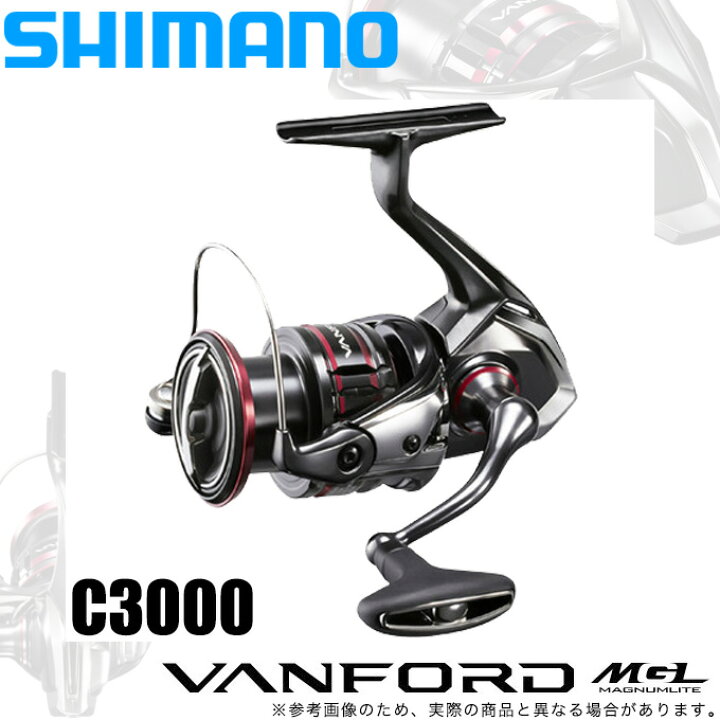 楽天市場】(5)【目玉商品】シマノ 20 ヴァンフォード C3000 