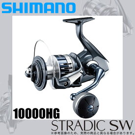 (5)シマノ 20 ストラディックSW 10000HG (スピニングリール) 2020年モデル /ソルトルアー/ショアジギング/ジギング/ロックショア/プラッキング