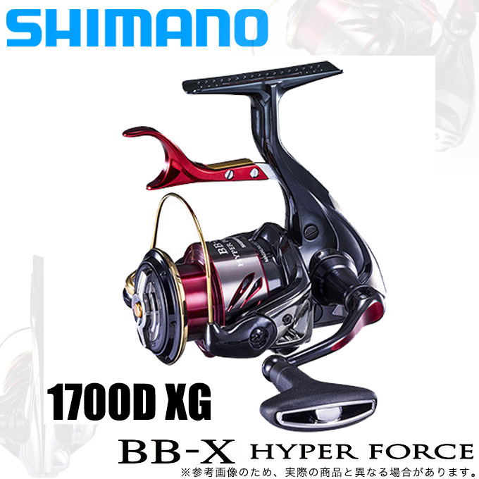 シマノ BB-X ハイパーフォース 1700DXG (リール) 価格比較 - 価格.com