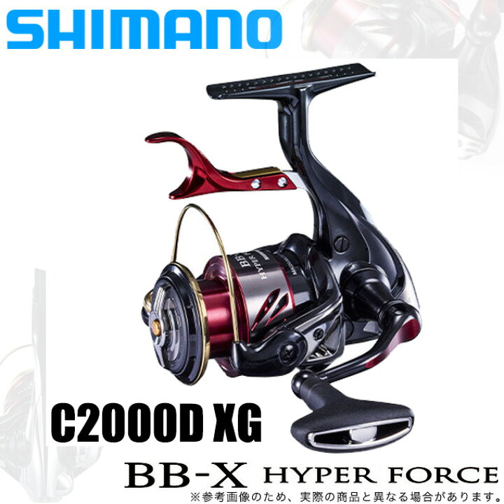 楽天市場】(5)シマノ 20 BB-X ハイパーフォース コンパクトモデル 