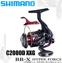 楽天市場】シマノ ハイパーフォースの通販
