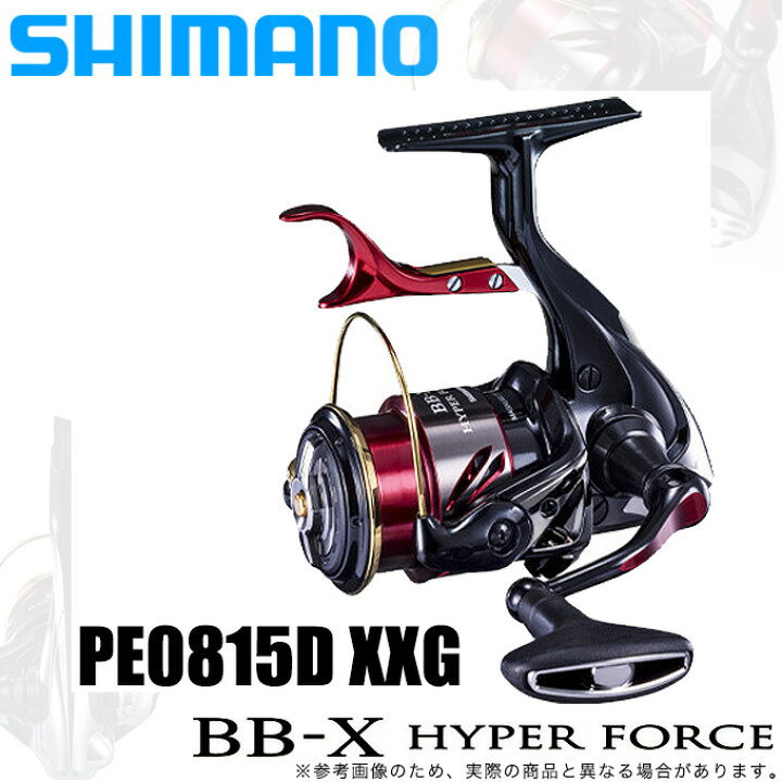 楽天市場】(5)シマノ 20 BB-X ハイパーフォース コンパクトモデル 