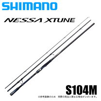 楽天市場】シマノ ネッサ ci4＋ s1102mmhの通販