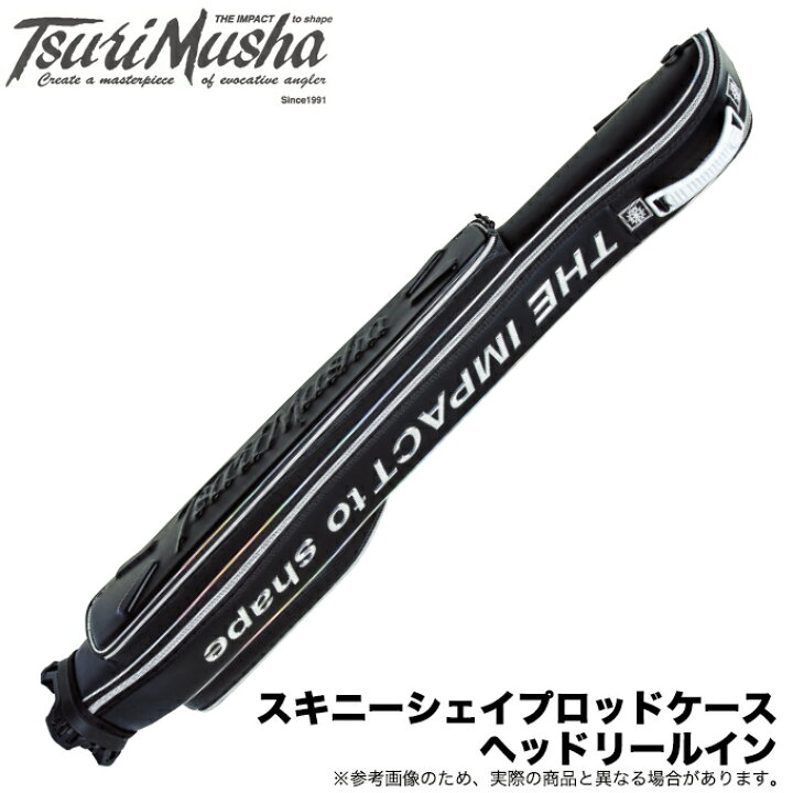 楽天市場】(5)【限定商品】釣武者 スキニーシェイプロッドケース  