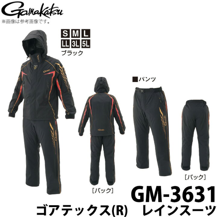 楽天市場】(c)【送料無料】【取り寄せ商品】 がまかつ ゴアテックス(R 