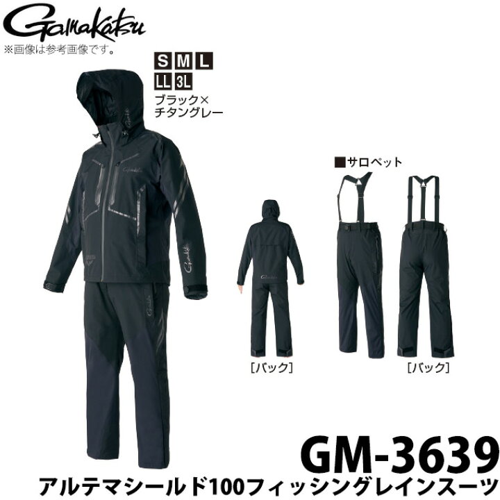 楽天市場】(c)【送料無料】【取り寄せ商品】 がまかつ アルテマ 