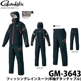 楽天市場 がまかつ レインウェアの通販