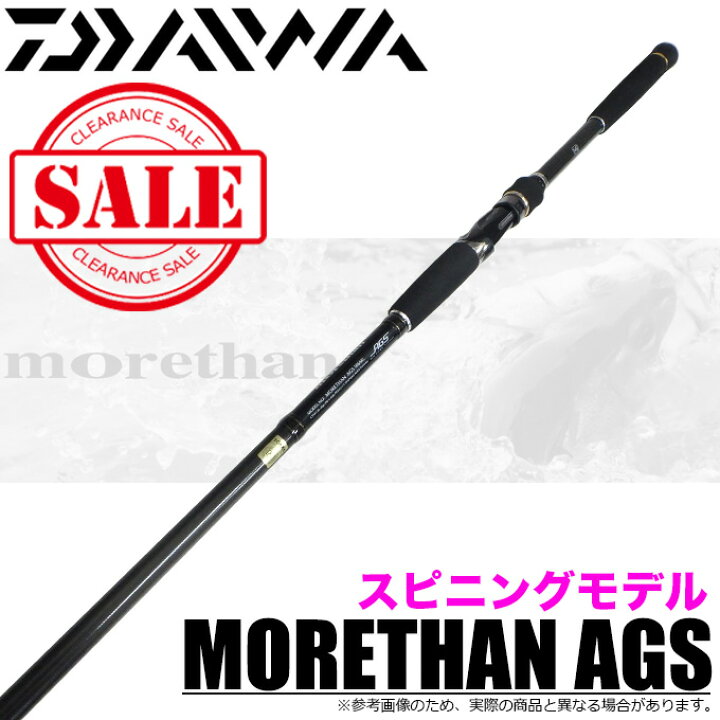楽天市場】(5)【目玉商品】【代引き不可】ダイワ モアザン AGS 106ML 