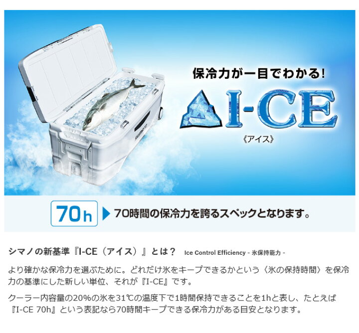 人気no 1 シマノ フィクセル ライト Rs 170 ホワイトブルー クーラーボックス 17l ロッドスタンド エギング アジング Rmladv Com Br