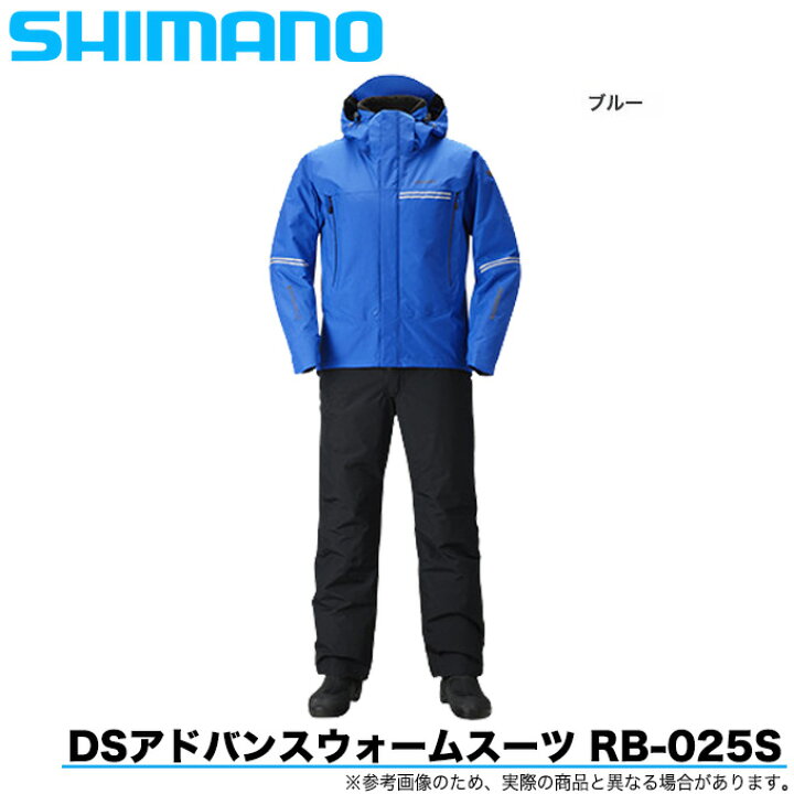 楽天市場】(5)シマノ DSアドバンスウォームスーツ RB-025S (カラー 