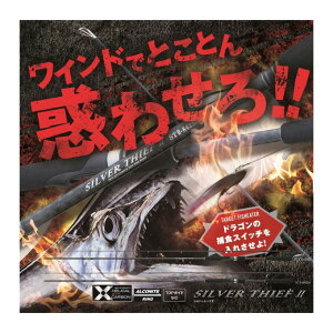 ワインドロッドの人気商品 通販 価格比較 価格 Com