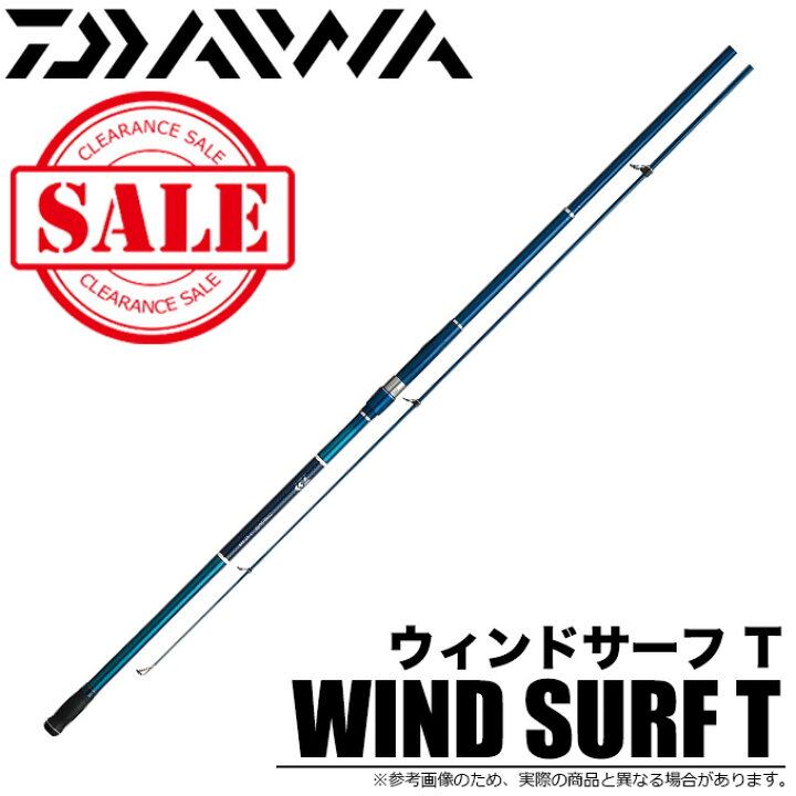 楽天市場 5 目玉商品 ダイワ ウィンドサーフ T 27号 425 投竿 投げ竿 ロッド 釣り竿 投げ釣り 1s6a1l7e Rod つり具のマルニシ楽天市場店