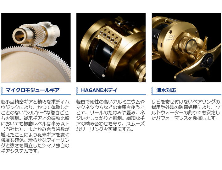 楽天市場】(5)シマノ 22 カルカッタコンクエスト 200XG 右ハンドル 
