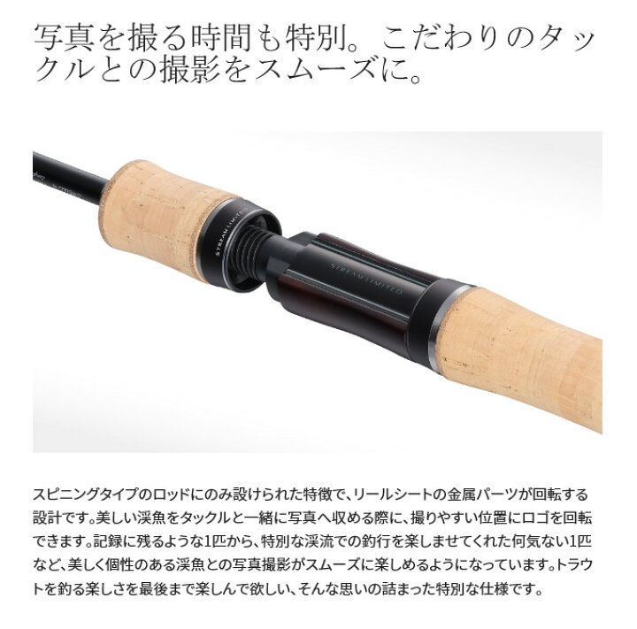 楽天市場】(5)シマノ 22 カーディフ ストリーム リミテッド B64L (2022 